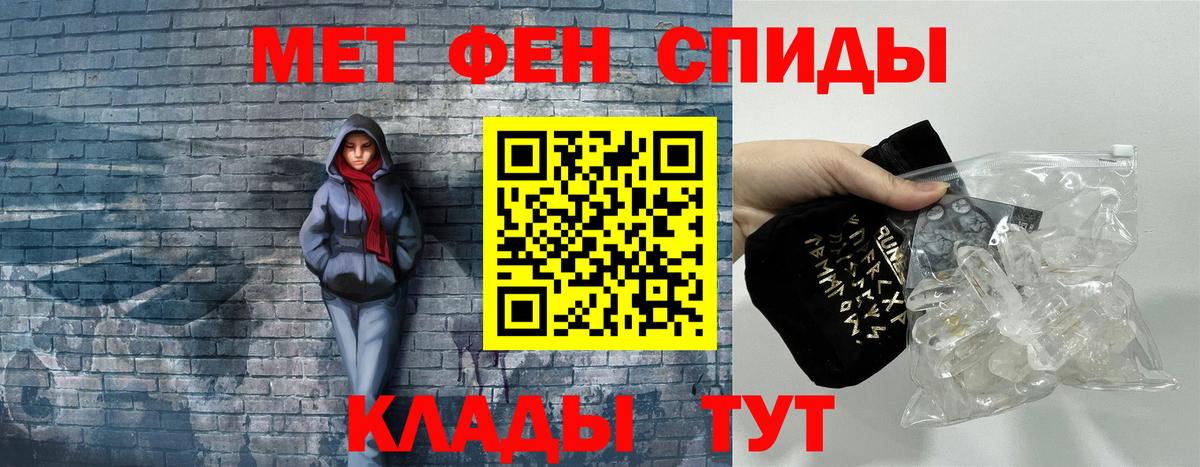 Гулькевичи  АМФ VHQ  АМФЕТАМИН  Вход с VPN 