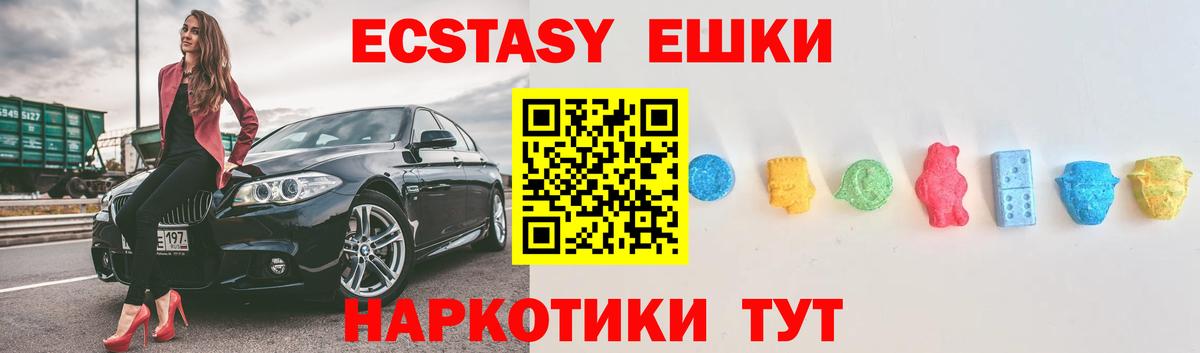 Ecstasy Philipp Plein Гулькевичи