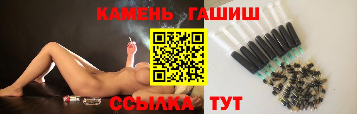 Гашиш Ice-O-Lator  где продают   Гашиш VHQ  Гулькевичи  Вход с VPN 