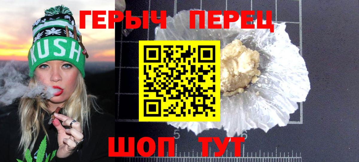 ГЕРОИН Афган Гулькевичи