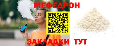 ешки Балаково