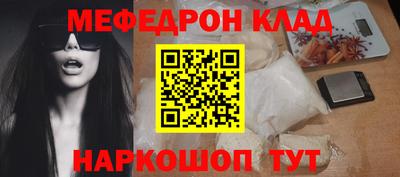 мдма Балашиха