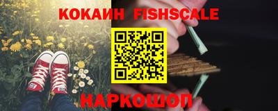 ешки Балаково