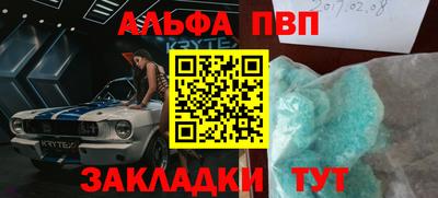 мдма Балашиха