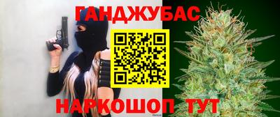 ешки Балаково