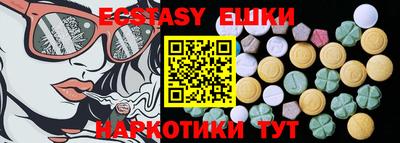 ешки Балаково