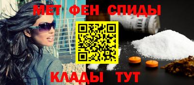 мдма Балашиха