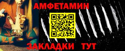 ешки Балаково