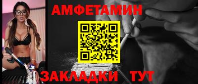 ешки Балаково