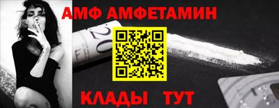 ешки Балаково