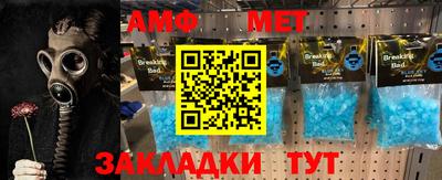 ешки Балаково