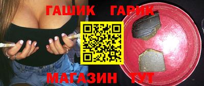 ешки Балаково