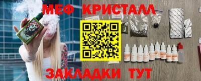 ешки Балаково