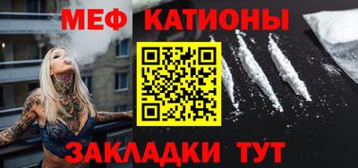 ешки Балаково