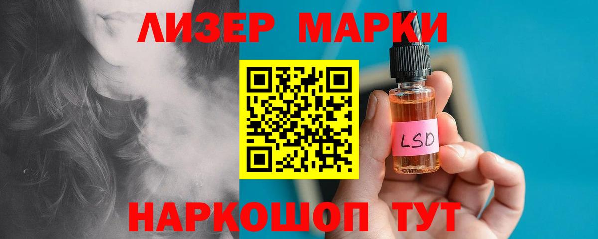 LSD-25 экстази ecstasy  Вход с VPN  Гулькевичи  Лсд 25 экстази  Лсд 25 экстази ecstasy 