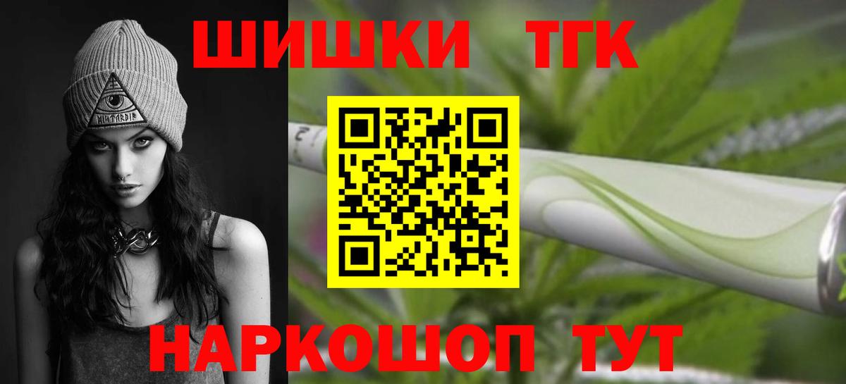 Канабис тримм  Конопля конопля  Вход с VPN  Конопля White Widow  Гулькевичи 