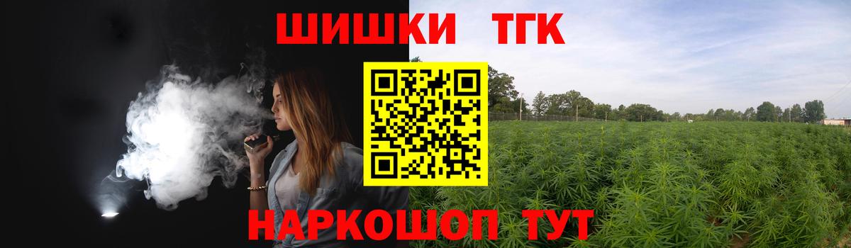 Канабис LSD WEED Гулькевичи